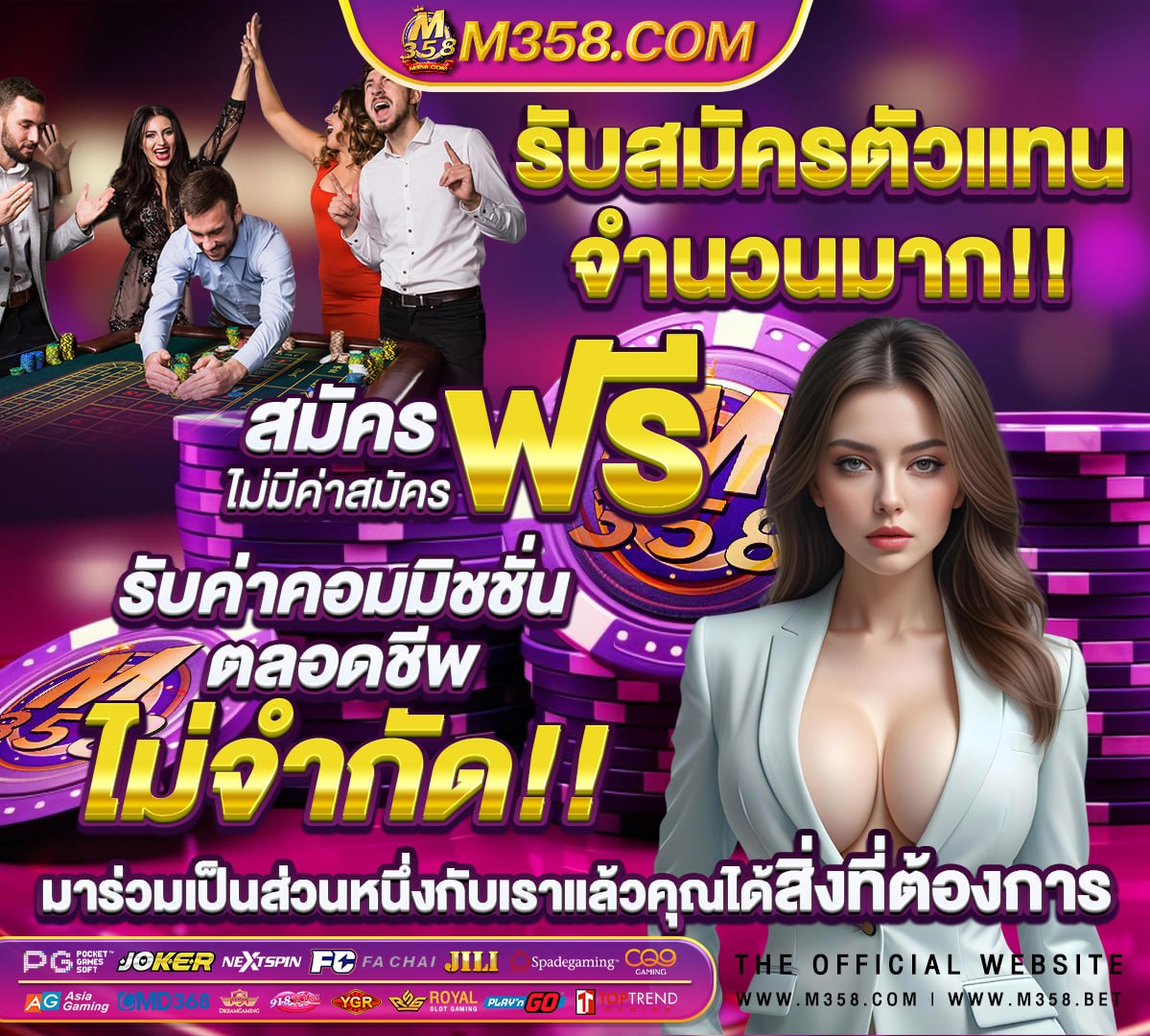 สมัคร chrome เว็บสโตร์